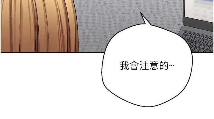币转人生-第39話-想著其他男人自慰 - 图片 38