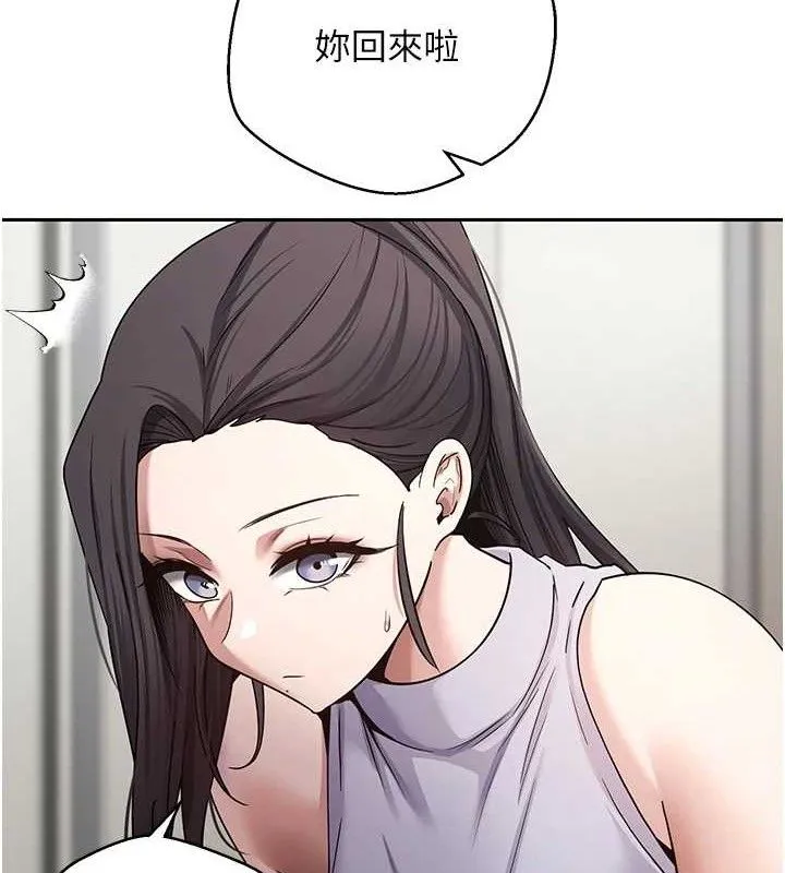 币转人生-第39話-想著其他男人自慰 - 图片 54