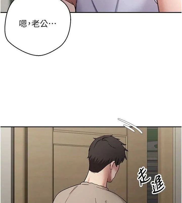 币转人生-第39話-想著其他男人自慰 - 图片 55