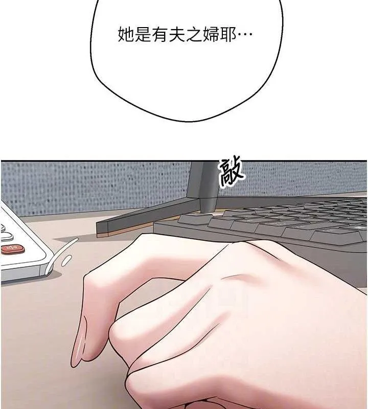 幣轉人生第39話-想著其他男人自慰