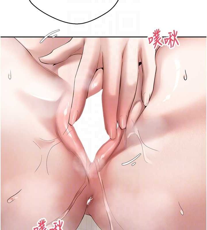 幣轉人生第39話-想著其他男人自慰