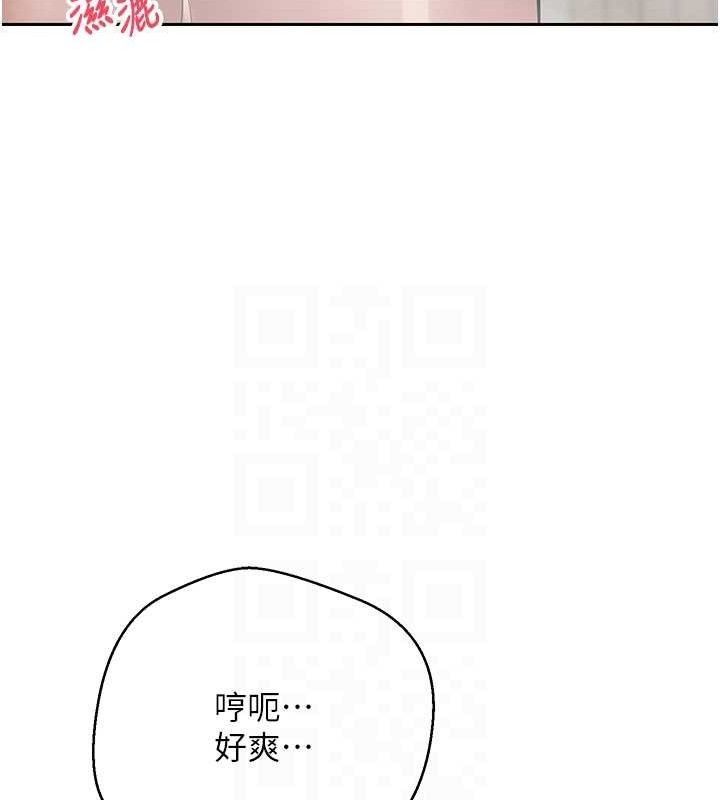 币转人生第39話-想著其他男人自慰