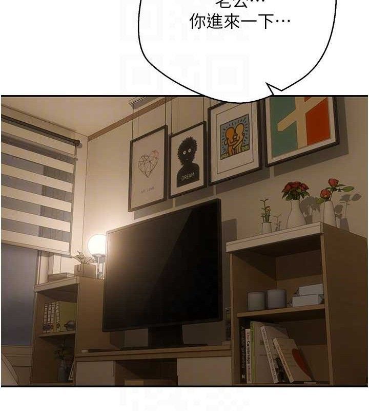 币转人生第39話-想著其他男人自慰