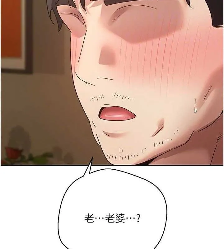 币转人生-第39話-想著其他男人自慰 - 图片 95