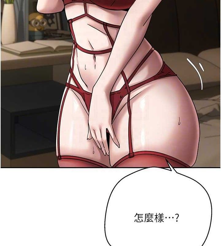 币转人生第39話-想著其他男人自慰