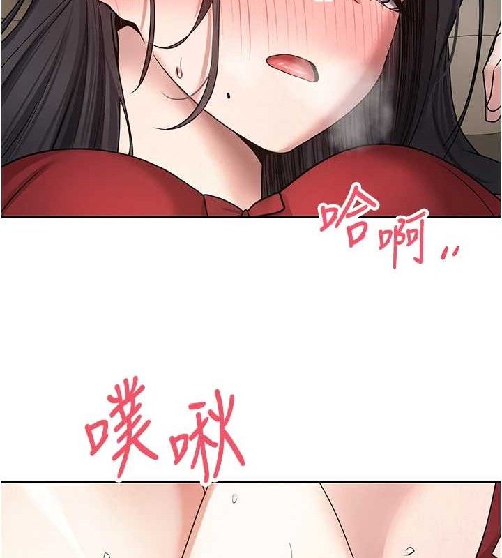 币转人生第39話-想著其他男人自慰