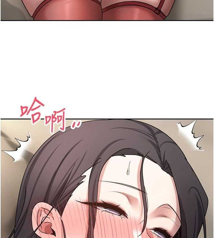 幣轉人生第39話-想著其他男人自慰