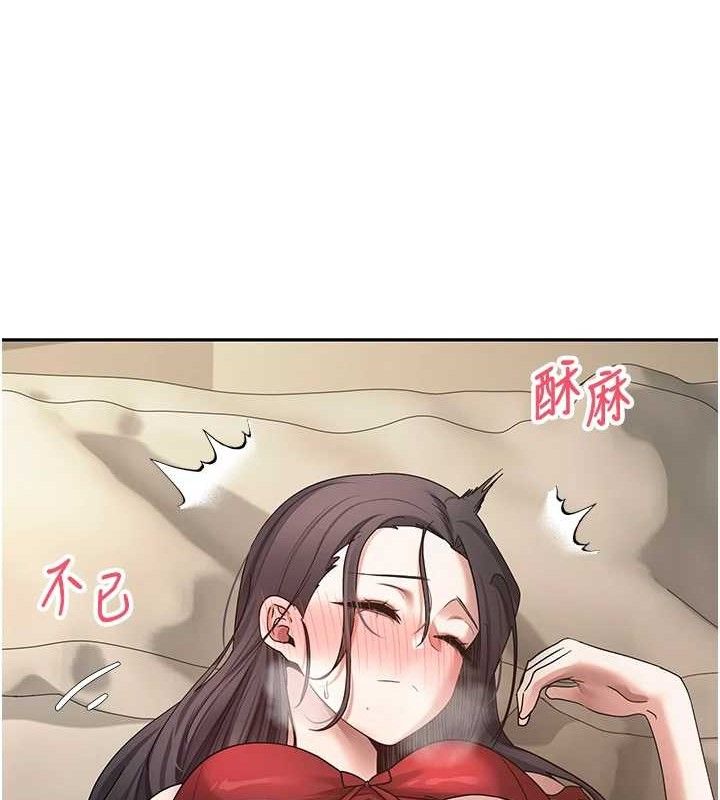 币转人生第39話-想著其他男人自慰