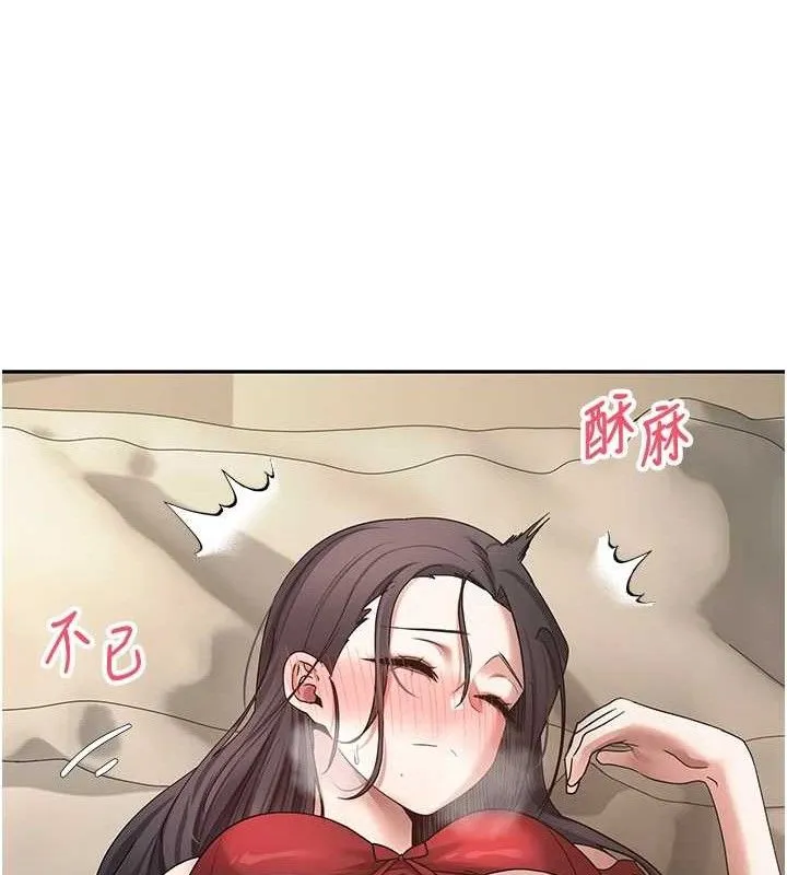 幣轉人生第39話-想著其他男人自慰