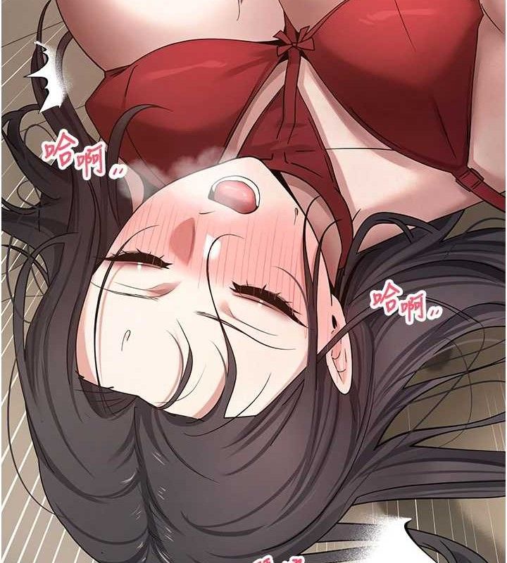 幣轉人生第39話-想著其他男人自慰