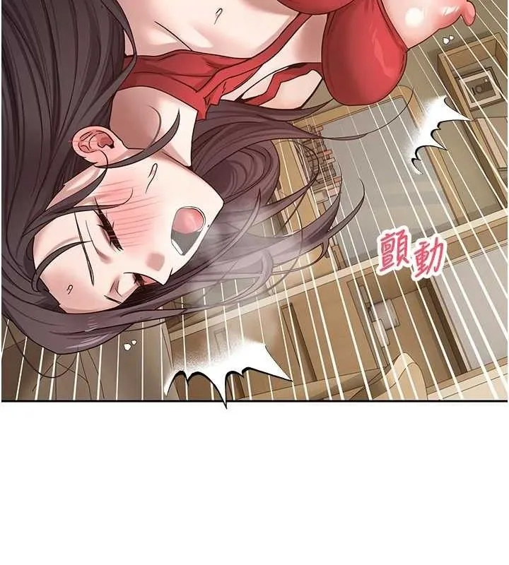 幣轉人生第39話-想著其他男人自慰