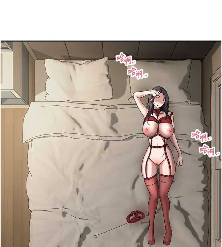 币转人生第39話-想著其他男人自慰