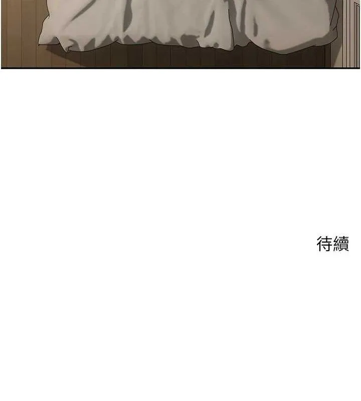 幣轉人生第39話-想著其他男人自慰