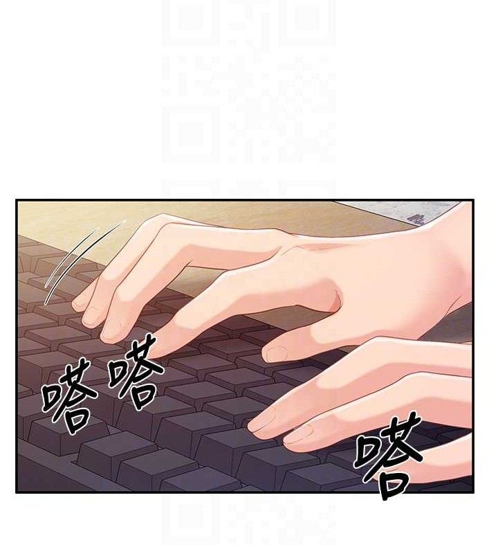 报告女班长:一根突起第20話-那該不會是…肉棒?