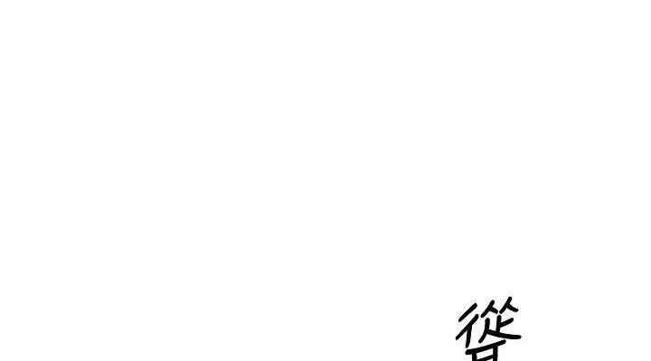 报告女班长:一根突起-第20話-那該不會是…肉棒? - 图片 38