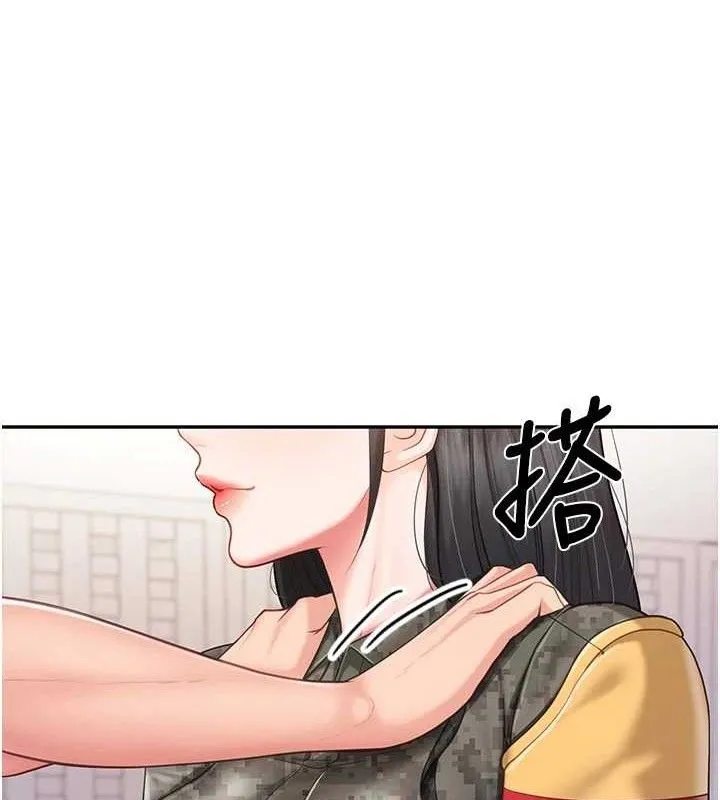 报告女班长:一根突起-第20話-那該不會是…肉棒? - 图片 40