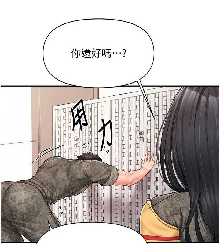 报告女班长:一根突起-第20話-那該不會是…肉棒? - 图片 52
