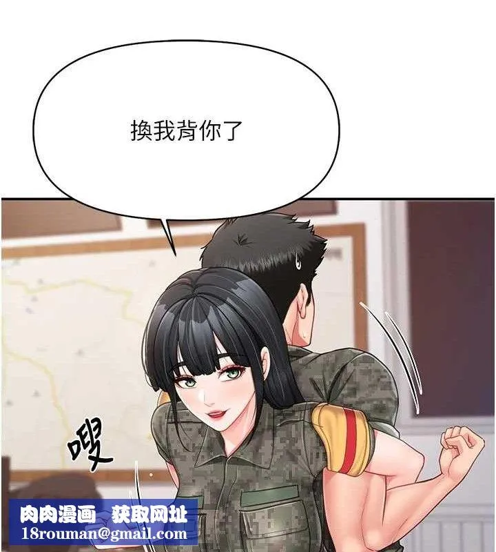 报告女班长:一根突起-第20話-那該不會是…肉棒? - 图片 67