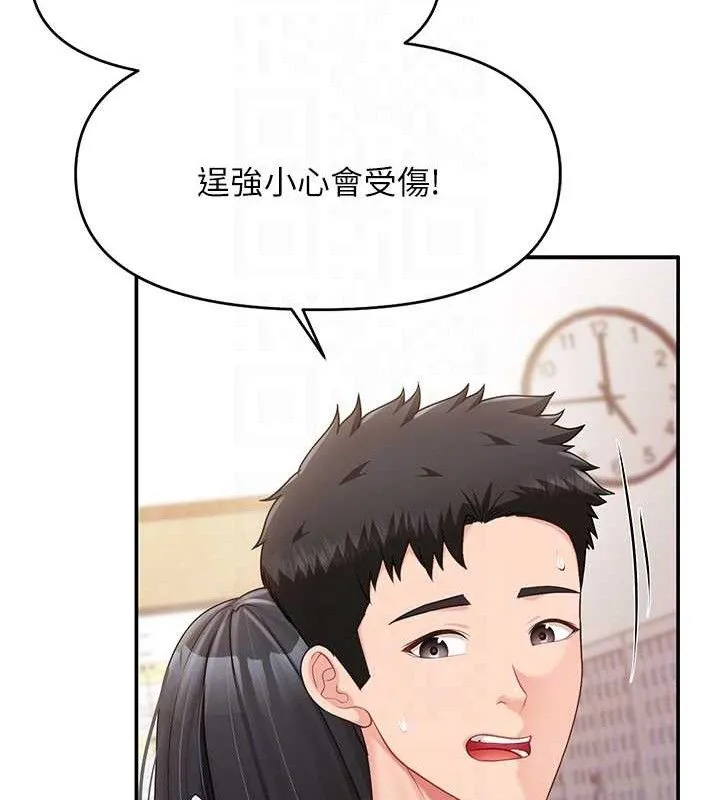 报告女班长:一根突起-第20話-那該不會是…肉棒? - 图片 69