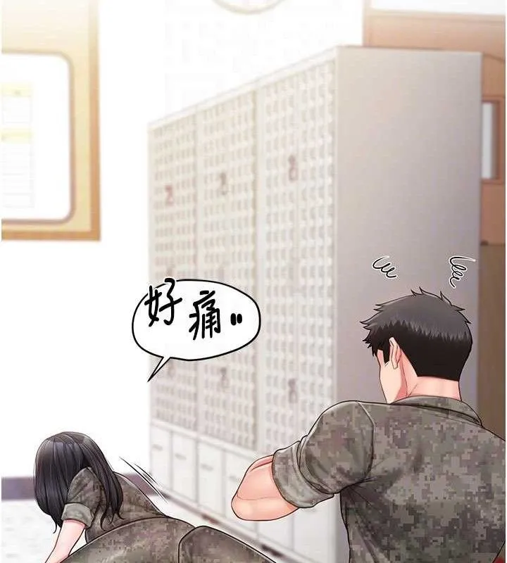 报告女班长:一根突起-第20話-那該不會是…肉棒? - 图片 77