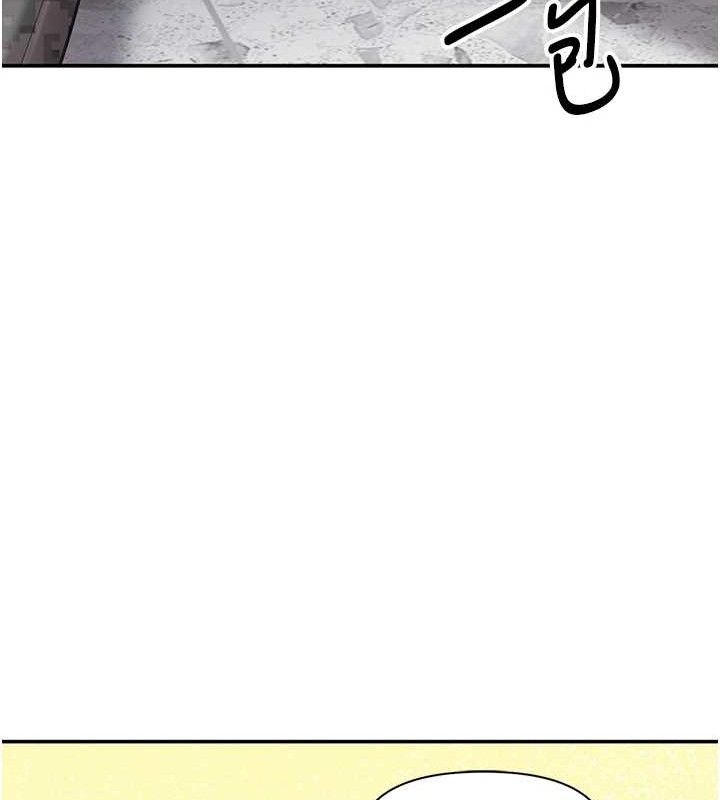 報告女班長:一根突起第20話-那該不會是…肉棒?