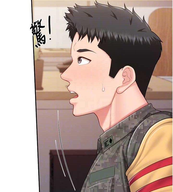 报告女班长:一根突起第20話-那該不會是…肉棒?