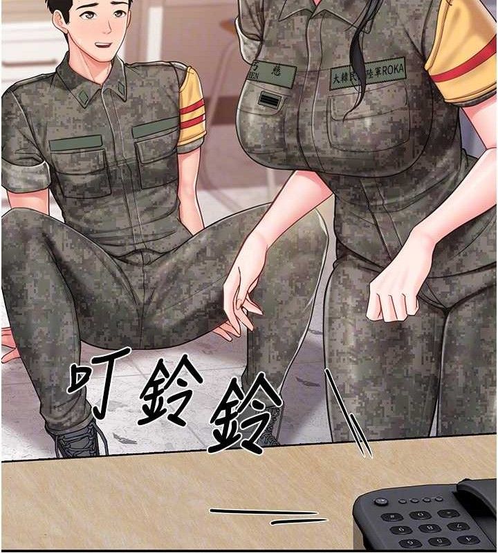 报告女班长:一根突起第20話-那該不會是…肉棒?