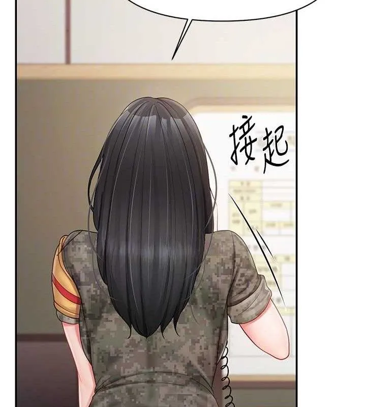 报告女班长:一根突起-第20話-那該不會是…肉棒? - 图片 96