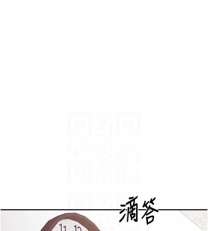报告女班长:一根突起-第20話-那該不會是…肉棒? - 图片 100