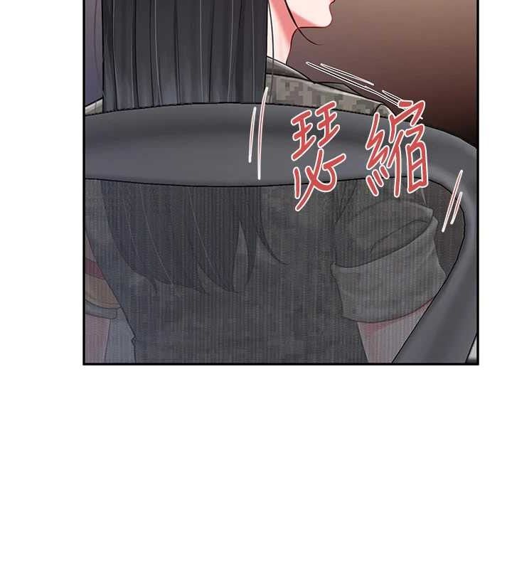 报告女班长:一根突起第20話-那該不會是…肉棒?