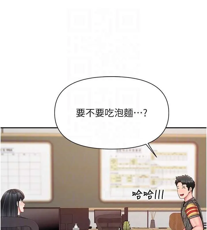 报告女班长:一根突起-第20話-那該不會是…肉棒? - 图片 108