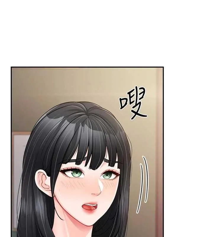 报告女班长:一根突起-第20話-那該不會是…肉棒? - 图片 115