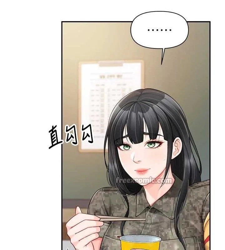 報告女班長:一根突起第20話-那該不會是&hellip;肉棒?