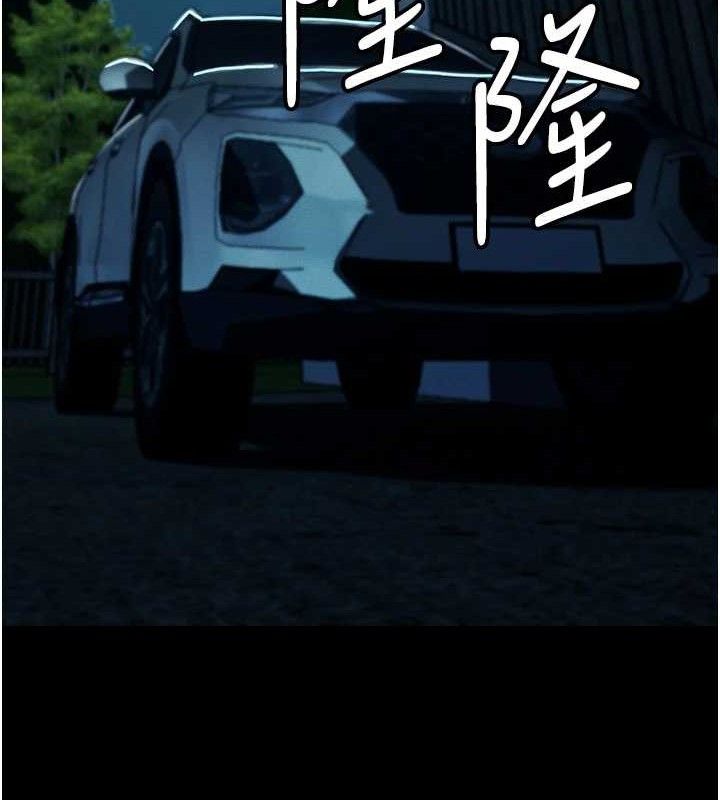 尸变家园:以身相许第11話-妳只是不配當人的母狗