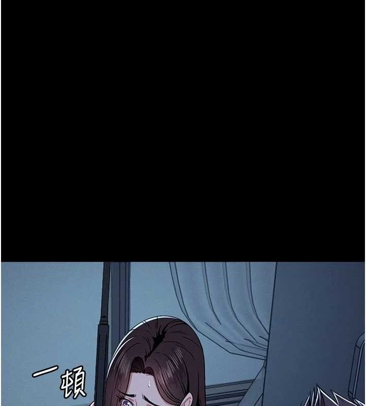 尸变家园:以身相许第11話-妳只是不配當人的母狗