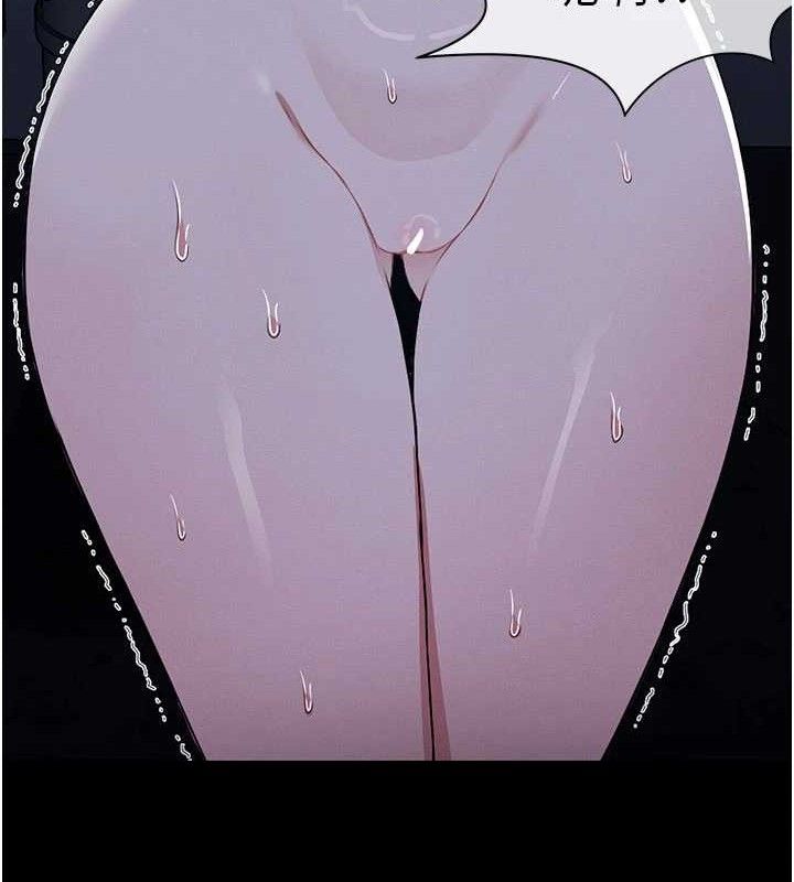 尸变家园:以身相许第11話-妳只是不配當人的母狗