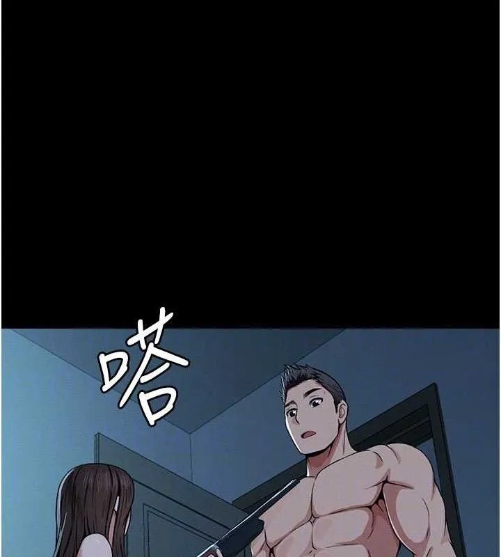 屍變家園:以身相許第11話-妳只是不配當人的母狗