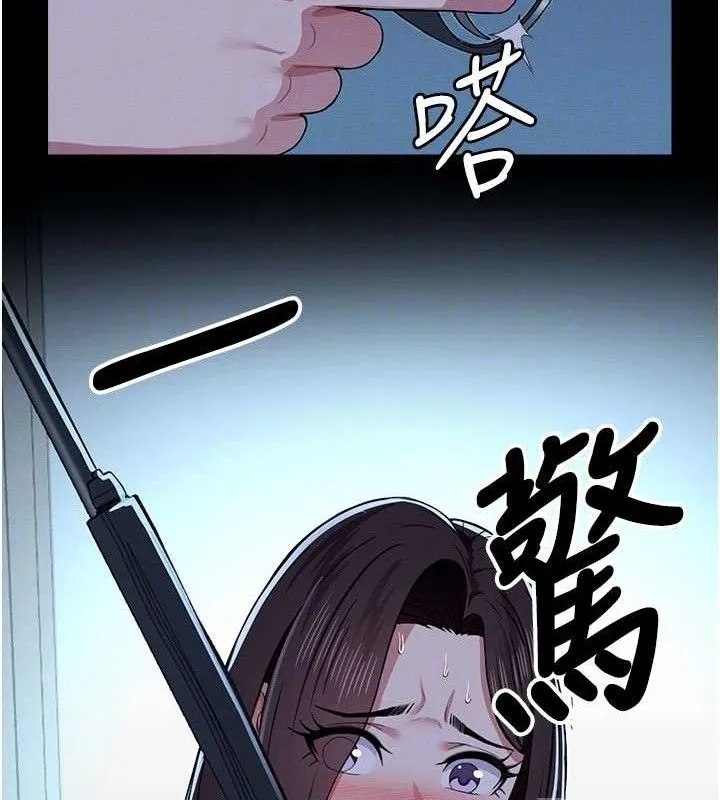尸变家园:以身相许-第11話-妳只是不配當人的母狗 - 图片 19