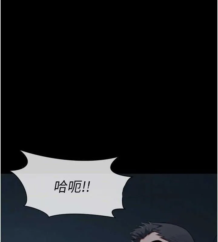 尸变家园:以身相许-第11話-妳只是不配當人的母狗 - 图片 32
