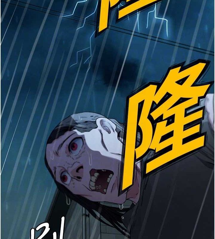 屍變家園:以身相許第11話-妳只是不配當人的母狗