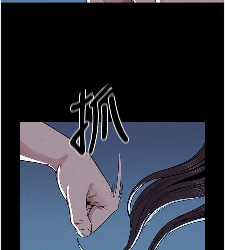 尸变家园:以身相许第11話-妳只是不配當人的母狗