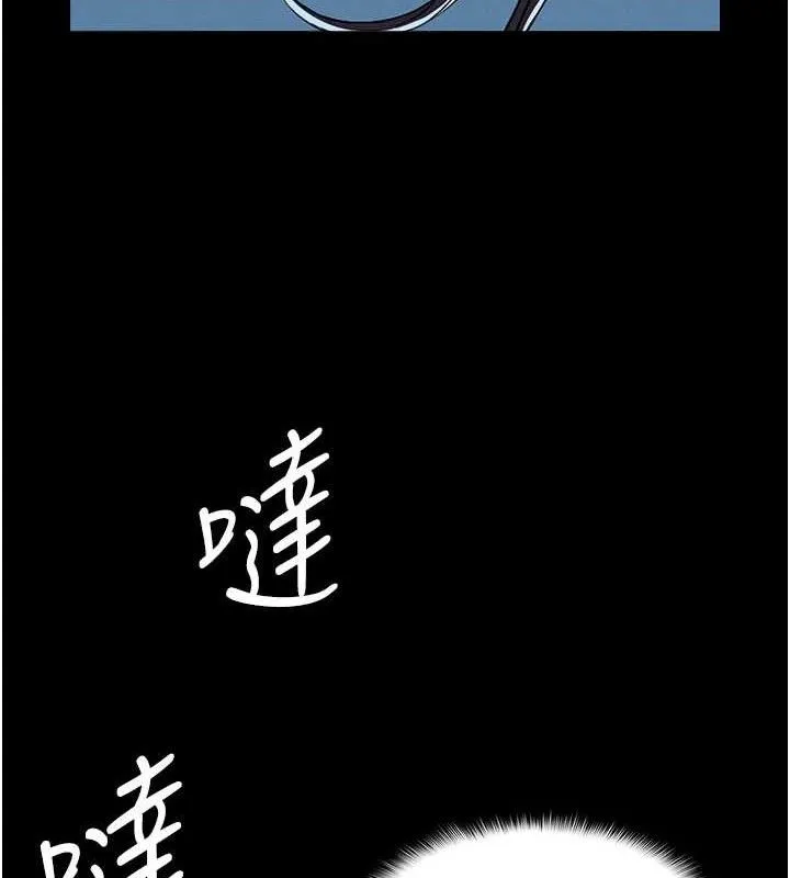 尸变家园:以身相许-第11話-妳只是不配當人的母狗 - 图片 37