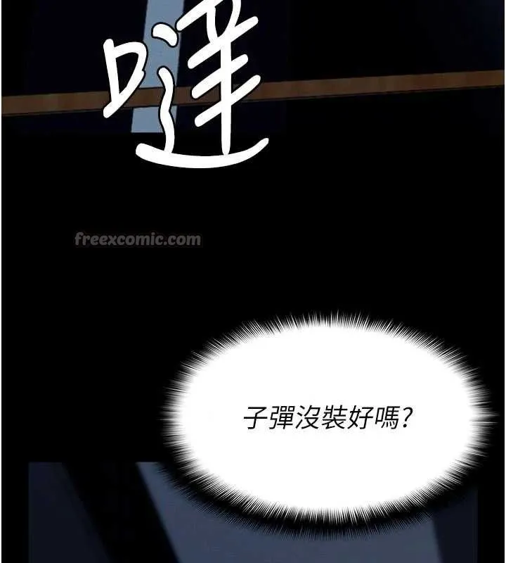尸变家园:以身相许-第11話-妳只是不配當人的母狗 - 图片 42
