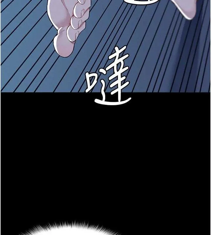 尸变家园:以身相许-第11話-妳只是不配當人的母狗 - 图片 39