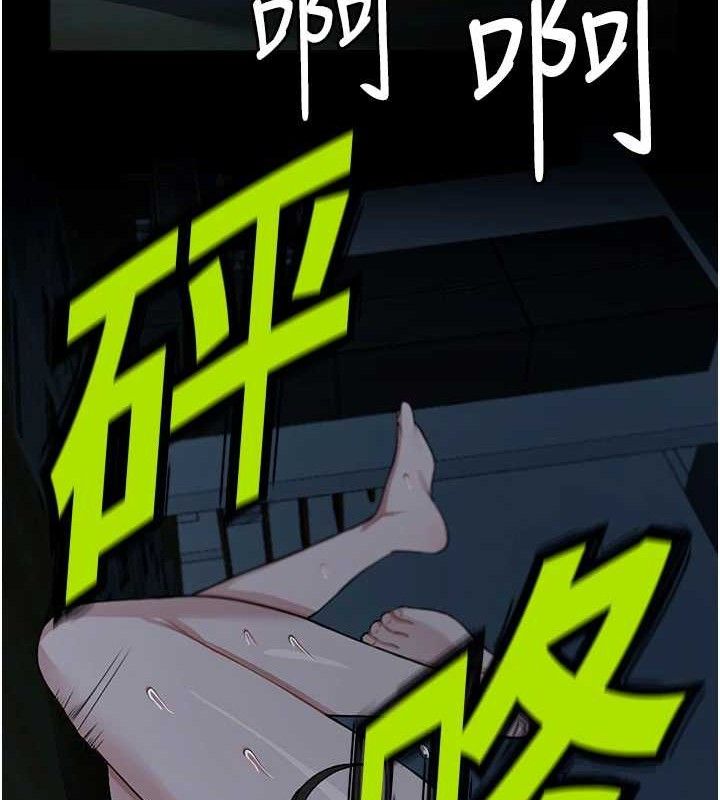 尸变家园:以身相许第11話-妳只是不配當人的母狗