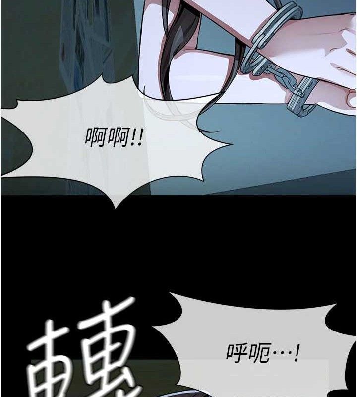 屍變家園:以身相許第11話-妳只是不配當人的母狗