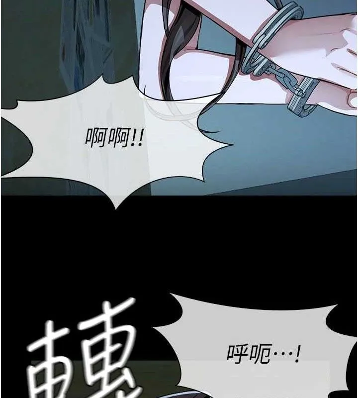 尸变家园:以身相许-第11話-妳只是不配當人的母狗 - 图片 50