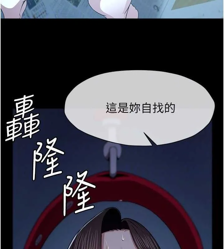 尸变家园:以身相许-第11話-妳只是不配當人的母狗 - 图片 61