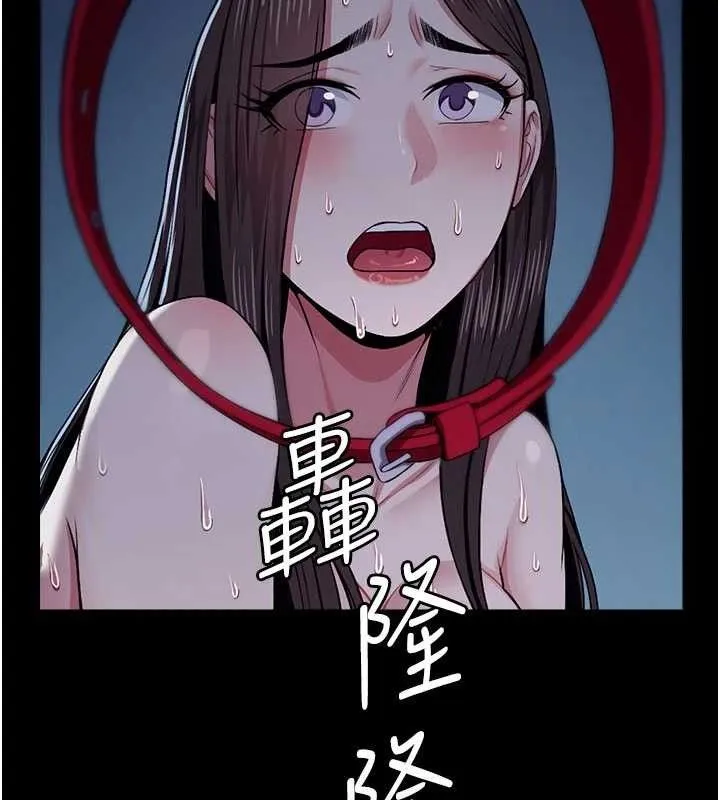 尸变家园:以身相许-第11話-妳只是不配當人的母狗 - 图片 62