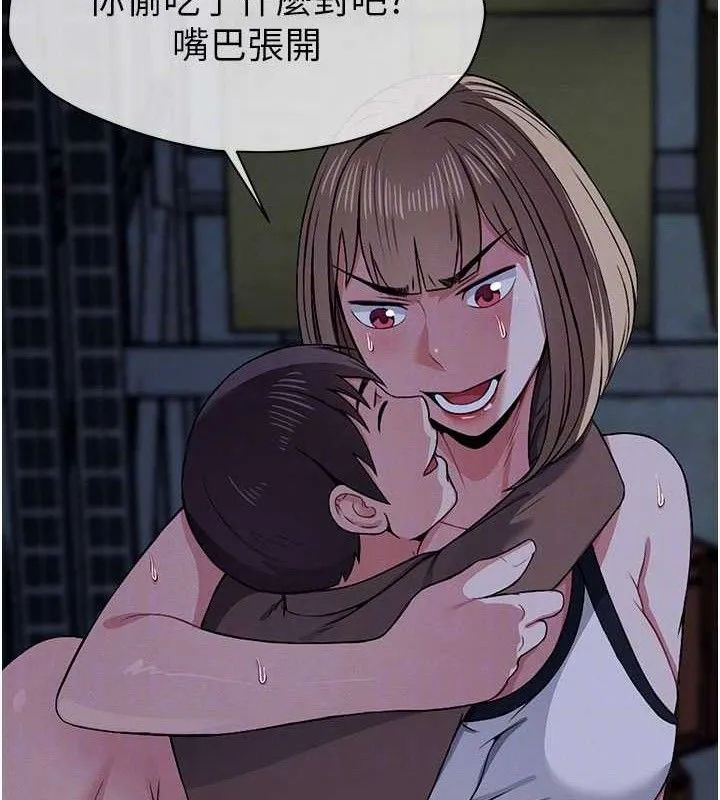 屍變家園:以身相許第11話-妳只是不配當人的母狗